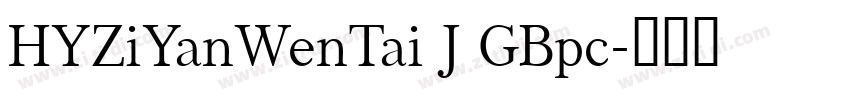 HYZiYanWenTai J GBpc字体转换